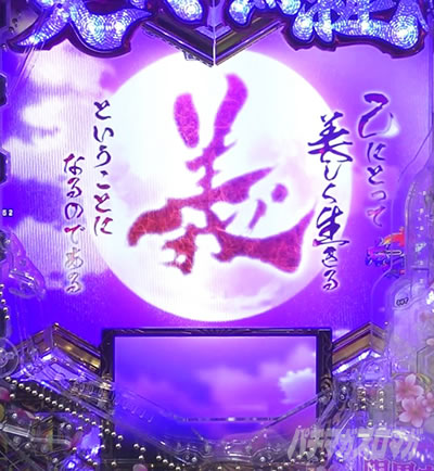 e�`�����X!! �`�����ƌc���`3 �V�ߖ��DRUSH ��R����RUSH ���܂͉؉��o