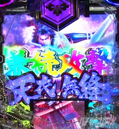 e�`�����X!! �`�����ƌc���`3 �V�ߖ��DRUSH ��R����RUSH �c���搧�������搧