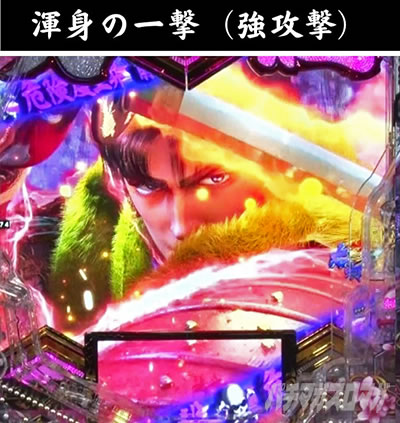 e�`�����X!! �`�����ƌc���`3 �V�ߖ��DRUSH ��R����RUSH �c���U�� ���U�� �Ӑg�̈ꌂ