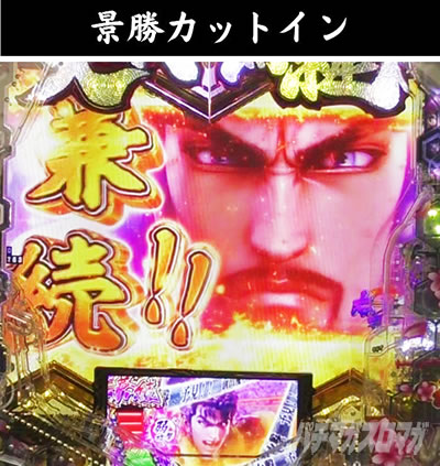 e�`�����X!! �`�����ƌc���`3 �V�ߖ��DRUSH ��R����RUSH ������o �i���J�b�g�C��