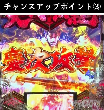 e�`�����X!! �`�����ƌc���`3 �V�ߖ��DRUSH ��R����RUSH �c���搧