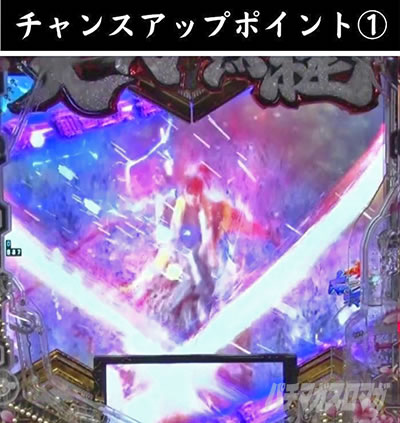 e�`�����X!! �`�����ƌc���`3 �V�ߖ��DRUSH ��R����RUSH �c���搧 �Ӑg�̈ꌂ ���U��