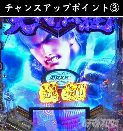 e�`�����X!! �`�����ƌc���`3 �V�ߖ��DRUSH ��R����RUSH �{�^���A�ŉ��o