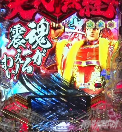 e�`�����X!! �`�����ƌc���`3 �V�ߖ��DRUSH ��R����RUSH ��l�Z���t���o