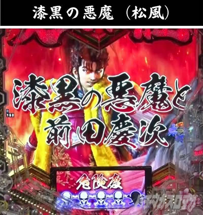 e�`�����X!! �`�����ƌc���`3 �V�ߖ��DRUSH ��R����RUSH �����̈����ƑO�c�c�� �댯�x4