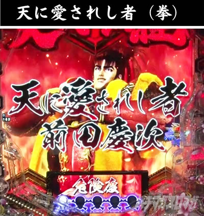 e�`�����X!! �`�����ƌc���`3�V�ߖ��DRUSH ��R����RUSH ��R����RUSH �V�Ɉ����ꂵ�ґO�c�c�� �댯�x1