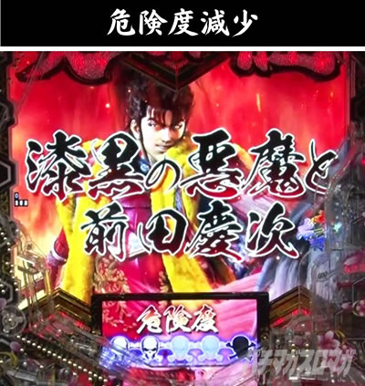 e�`�����X!! �`�����ƌc���`3 �V�ߖ��DRUSH ��R����RUSH �����̈����ƑO�c�c�� �댯�x�_��