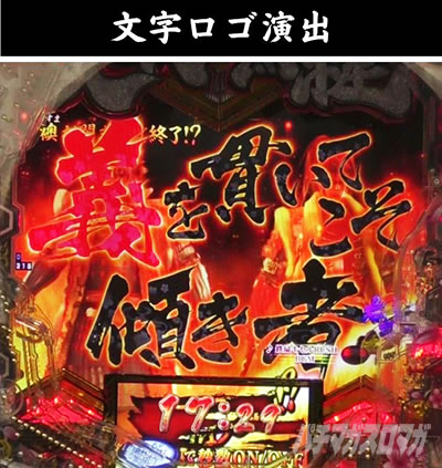 e�`�����X!! �`�����ƌc���`3 �V�ߖ��DRUSH �S��L�Z��RUSH �������S���o