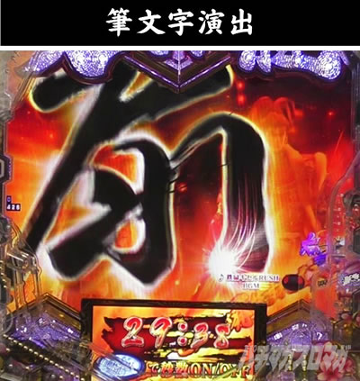 e�`�����X!! �`�����ƌc���`3 �V�ߖ��DRUSH �S��L�Z��RUSH �M�������o