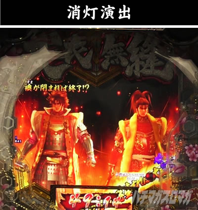 e�`�����X!! �`�����ƌc���`3 �V�ߖ��DRUSH �S��L�Z��RUSH �Ֆʏ������o