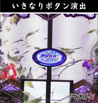 e�`�����X!! �`�����ƌc���`3 �V�ߖ��DRUSH �S��L�Z��RUSH �{�^�����o