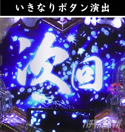 e�`�����X!! �`�����ƌc���`3 �V�ߖ��DRUSH �S��L�Z��RUSH �{�^�����o