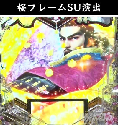 e�`�����X!! �`�����ƌc���`3 ���t���[��SU���o ��