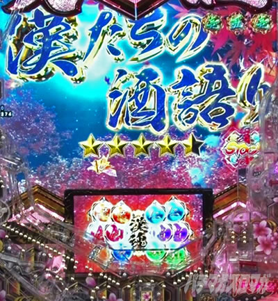 e�`�����X!! �`�����ƌc���`3 �X�g�[���[���[�` �������̎����