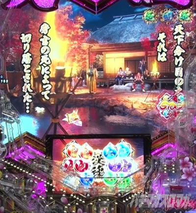 e�`�����X!! �`�����ƌc���`3 �X�g�[���[���[�` �������̎����