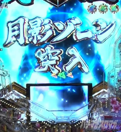 e�`�����X!! �`�����ƌc���`3 ��ǂ݃]�[�����o ���e�]�[��