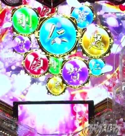 e�`�����X!! �`�����ƌc���`3 ��ǂ݉��o �����X�g�b�N���o