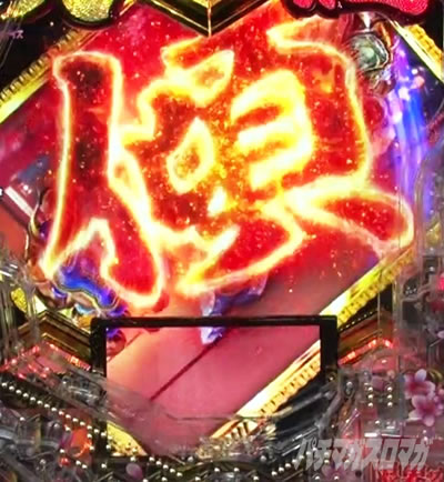 e�`�����X!! �`�����ƌc���`3 ��ǂ݉��o �X�����Ԃ��ǂ݉��o