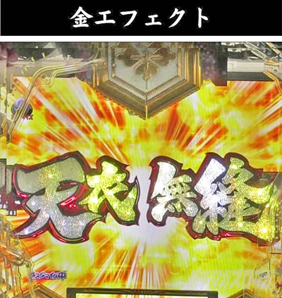 e�`�����X!! �`�����ƌc���`3 ���S���̃t���b�V�����o ���G�t�F�N�g