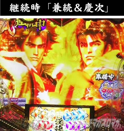 e�`�����X!! �`�����ƌc���`3 �A�����o �`�����X�A�����o ����&�c�� ��