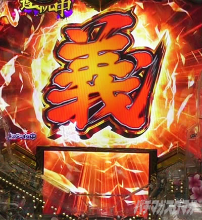 e�`�����X!! �`�����ƌc���`3 �A�����o �`�����X�A�����o �p���p�^�[�� �`�̔w�����o