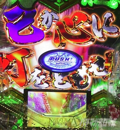 e�`�����X!! �`�����ƌc���`3 ���O���zATTACK