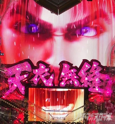 e�`�����X!! �`�����ƌc���`3 ���O���zATTACK