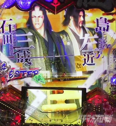 e�`�����X!! �`�����ƌc���`3 �X�������o