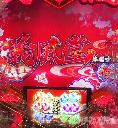 e�`�����X!! �`�����ƌc���`3 �����������o