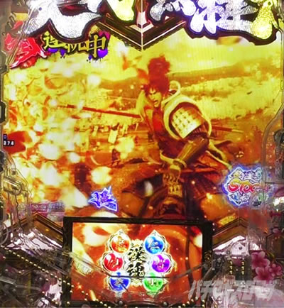 e�`�����X!! �`�����ƌc���`3 ���F��l�ԕ��䉉�o