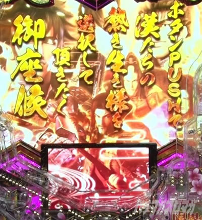 e�`�����X!! �`�����ƌc���`3 ���̂̂Ӄ`�����X