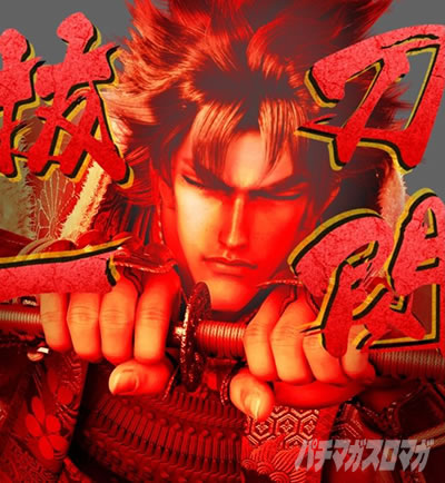 e�`�����X!!�`�����ƌc���`3 �ϓ��J�n�� �����t���b�V�����o