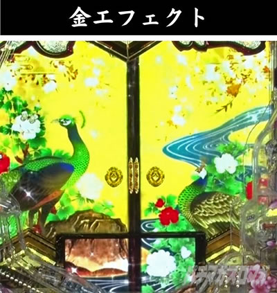 e�`�����X!!�`�����ƌc���`3 �ϓ��J�n�� ���w�i�ω����o ���G�t�F�N�g