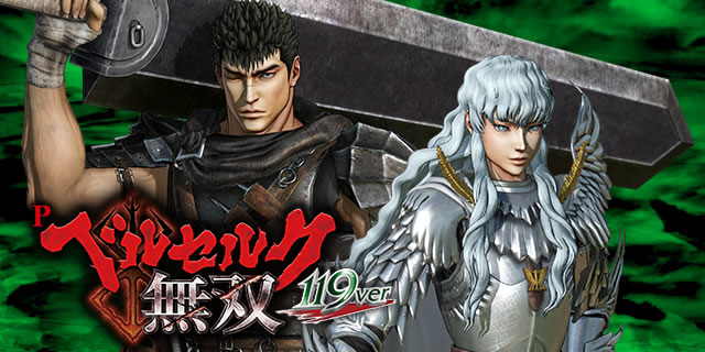 P�x���Z���N���o 119ver.