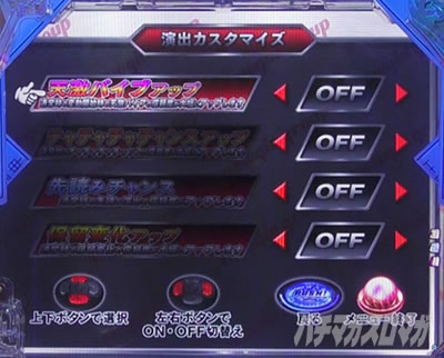 P�e�u ���_���`�@���o�J�X�^��