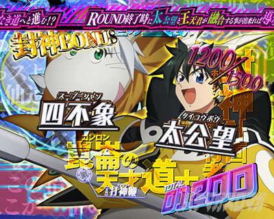 P�e�u ���_���`�@���_BONUS