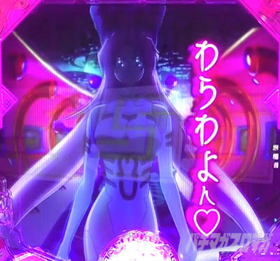 P�e�u ���_���`�@�Ē��I���o