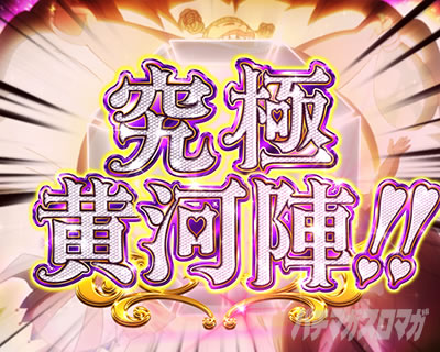 P�e�u ���_���` �_躎O�o�����[�`