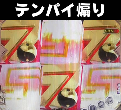 P�e�u ���_���` �p�`���R�b�}���e�����p�C����