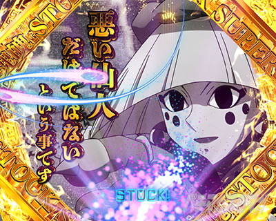 P�e�u ���_���` ���STOCK SUPER