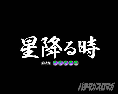 P�e�u ���_���` ���~�鎞���[�`