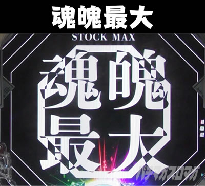 P�e�u ���_���` �p�`���R�b��鮍ő�