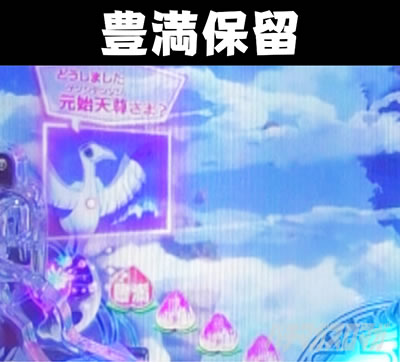 P�e�u ���_���` �p�`���R�b�L���ۗ�