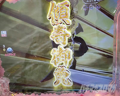 P�^�E�Ԃ̌c��3 99ver.