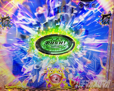 P�^�E�Ԃ̌c��3 99ver.