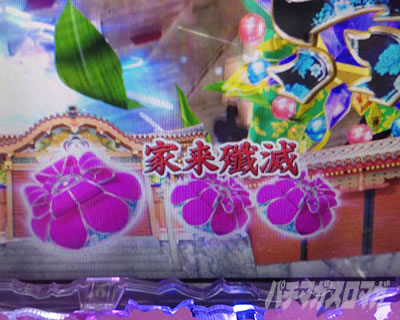 P�^�E�Ԃ̌c��3 99ver.