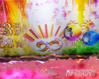 P�^�E�Ԃ̌c��3 99ver.