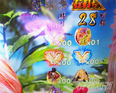 P�^�E�Ԃ̌c��3 99ver.