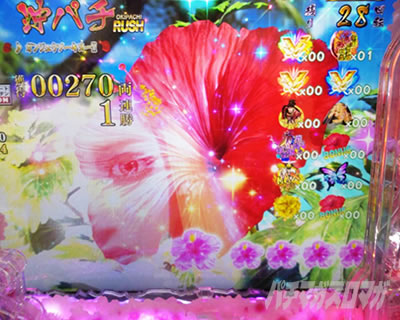 P�^�E�Ԃ̌c��3 99ver.