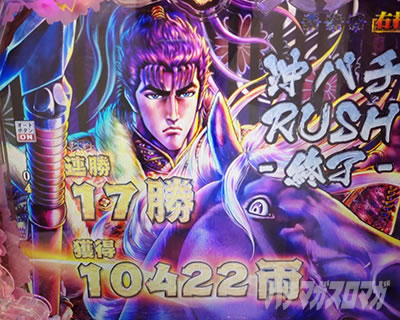 P�^�E�Ԃ̌c��3 99ver.